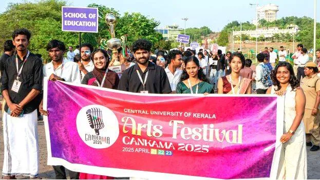 central-uni