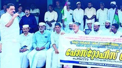 dharna