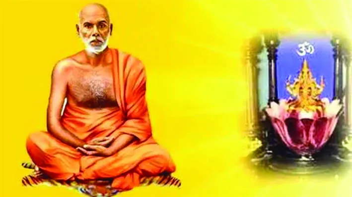 guru