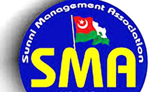 sma