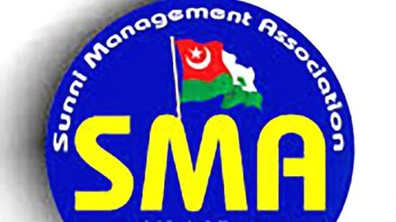 sma