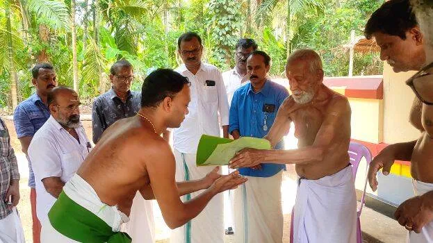 adayalam
