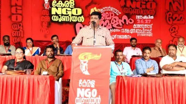 ngo-