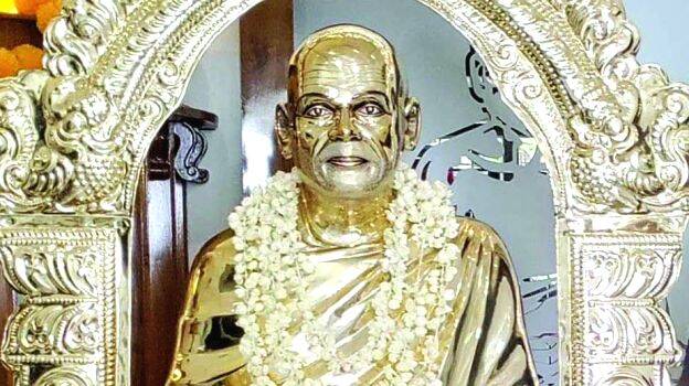 guru