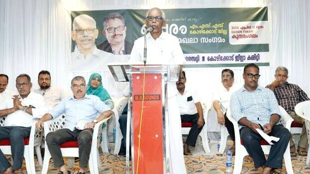 kunnamangalam-news