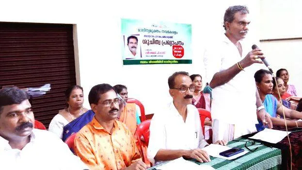suchithwa suchithwa