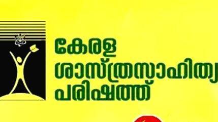 parishath