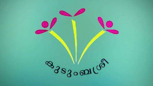 kudumbasree