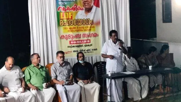ldf