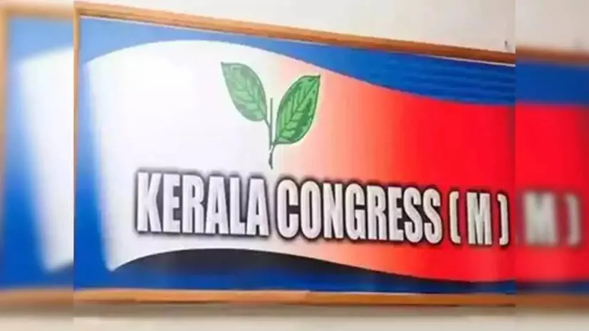 kcm