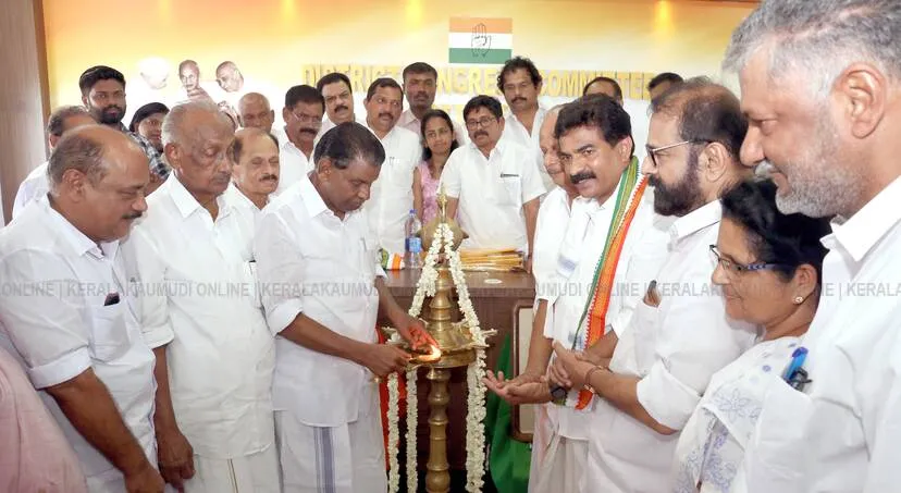 Kerala Kaumudi Photo Gallery