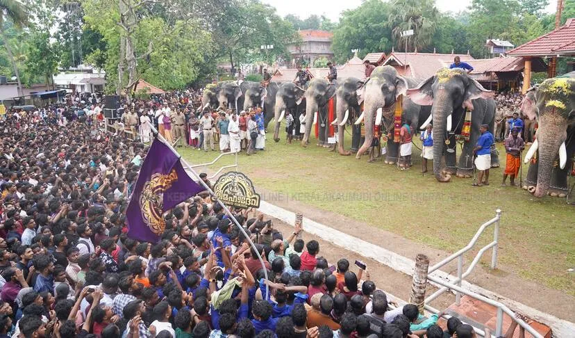 Kerala Kaumudi Photo Gallery