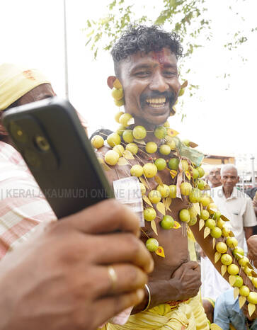 Kerala Kaumudi Photo Gallery