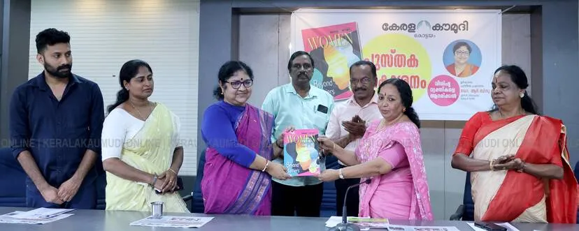 Kerala Kaumudi Photo Gallery