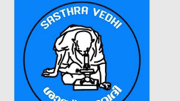 sastra