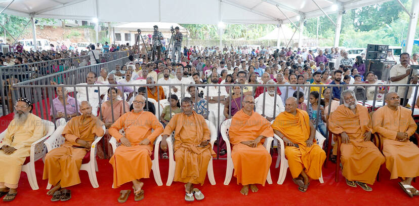 Kerala Kaumudi Photo Gallery