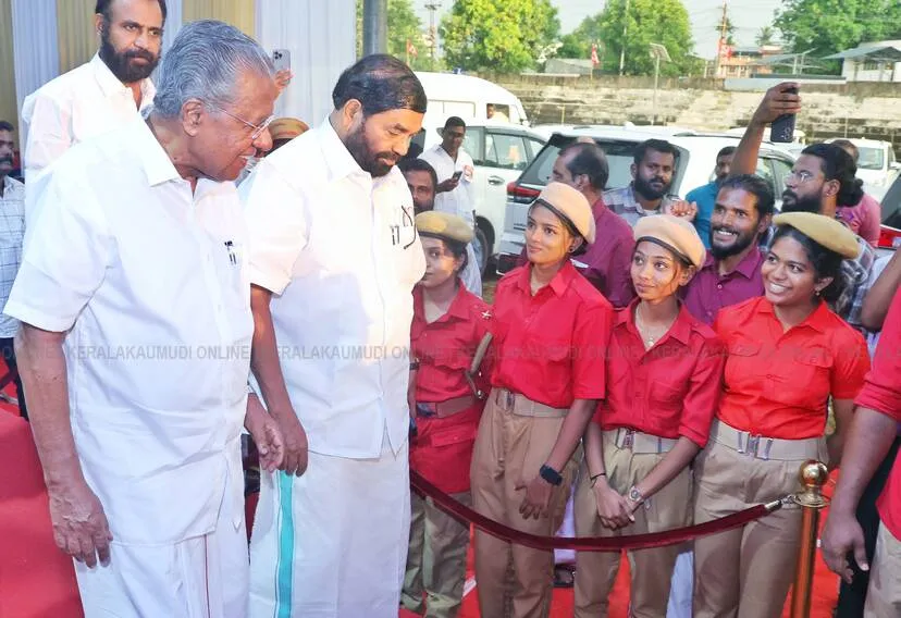 Kerala Kaumudi Photo Gallery
