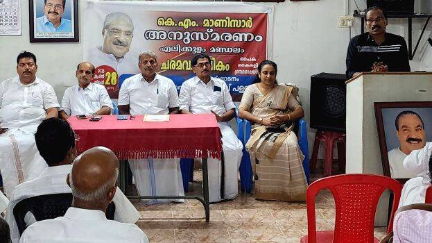 kmmani