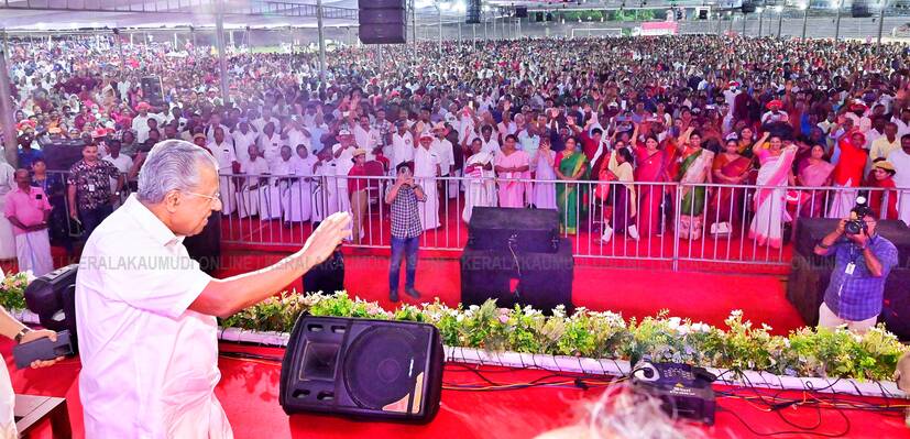 Kerala Kaumudi Photo Gallery
