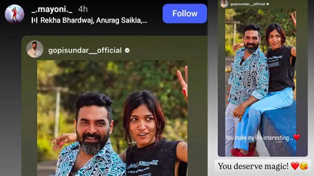 gopi-sundar