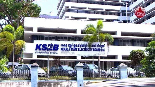 kseb kseb