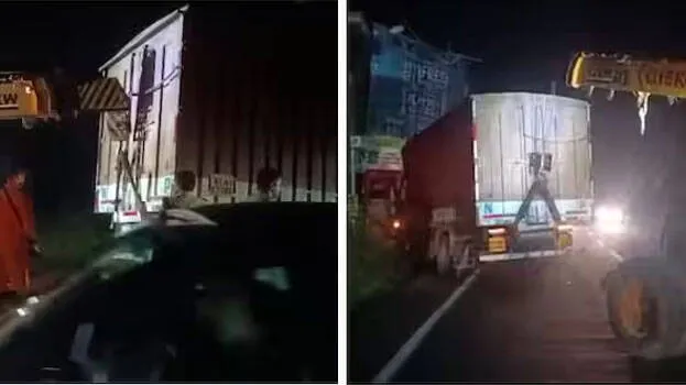 accident
