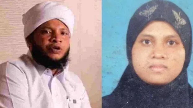 asma