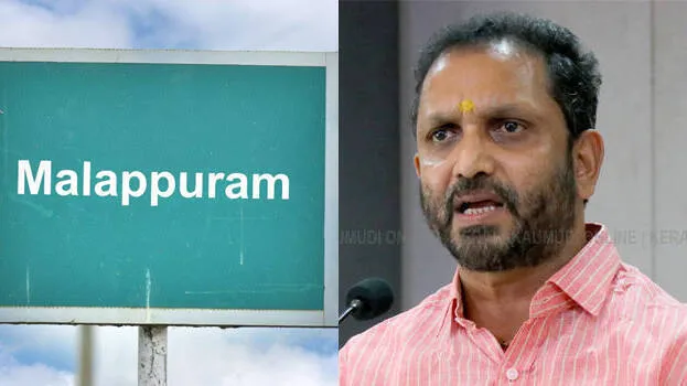 k-surendran