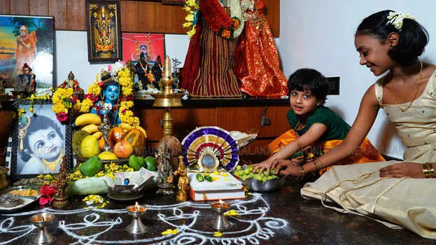 vishu