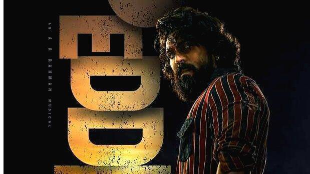 ram-charan