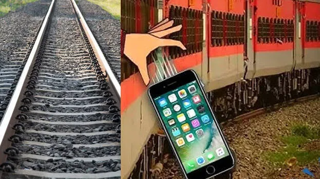 phone-