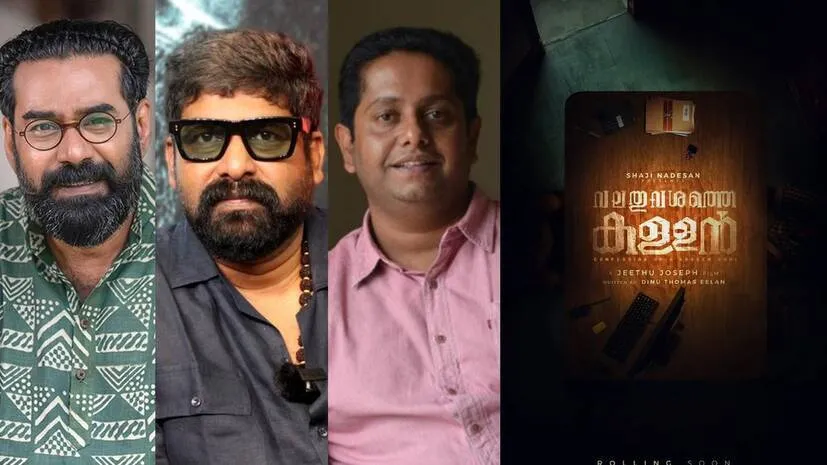 biju-menon