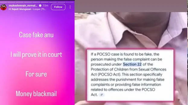 case
