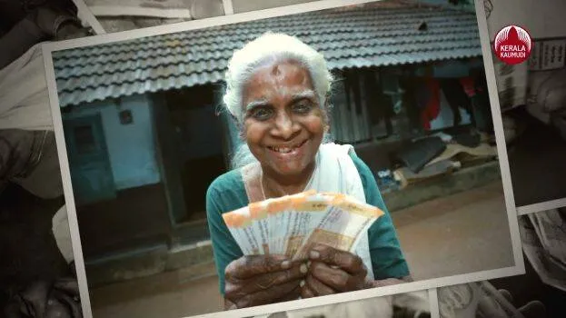 pension