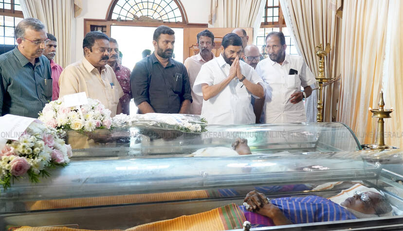 Kerala Kaumudi Photo Gallery