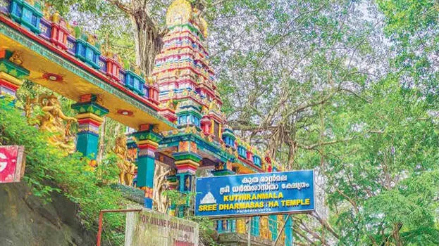 temple