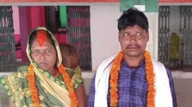 marriage