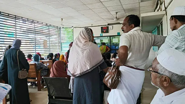 hospital