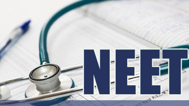 ksrtc-neet