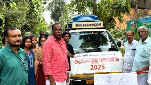 kudivellam
