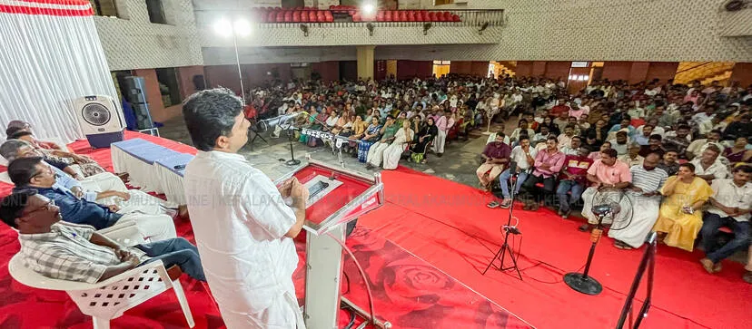 Kerala Kaumudi Photo Gallery
