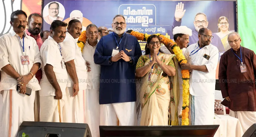 Kerala Kaumudi Photo Gallery