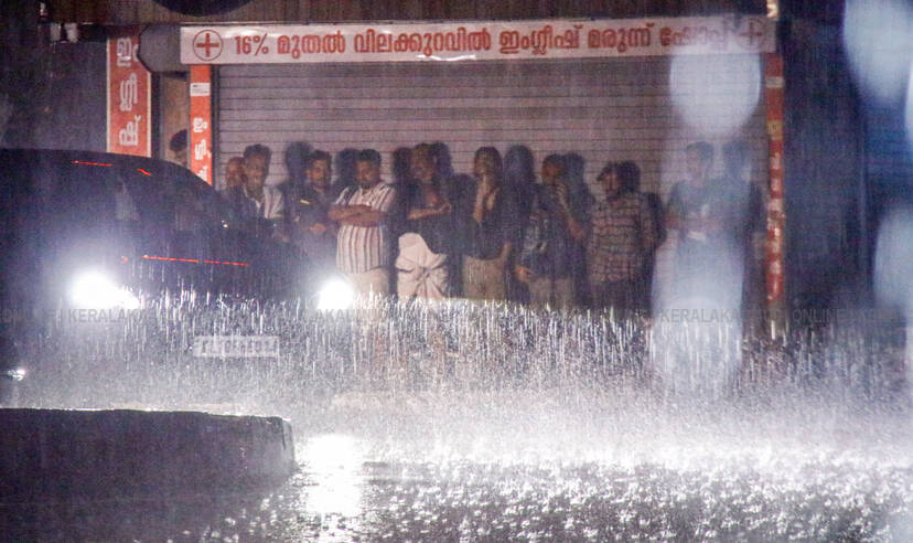 Kerala Kaumudi Photo Gallery