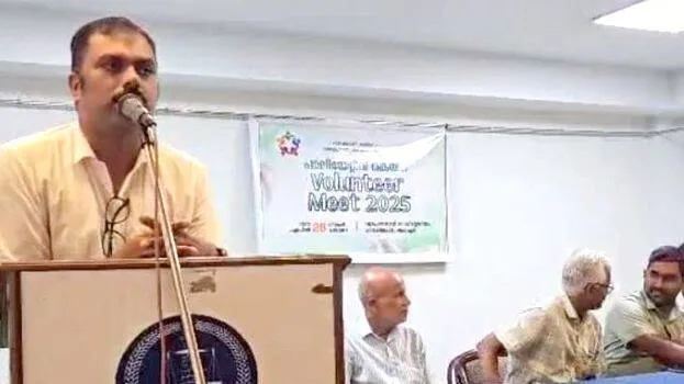 sangamam