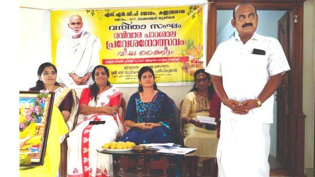 sndp