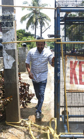 Kerala Kaumudi Photo Gallery