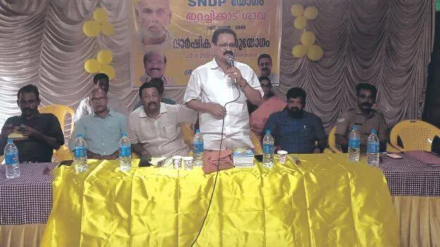 sndp-shakha