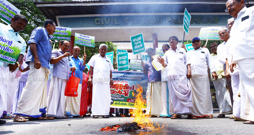 Kerala Kaumudi Photo Gallery