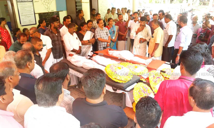 Kerala Kaumudi Photo Gallery