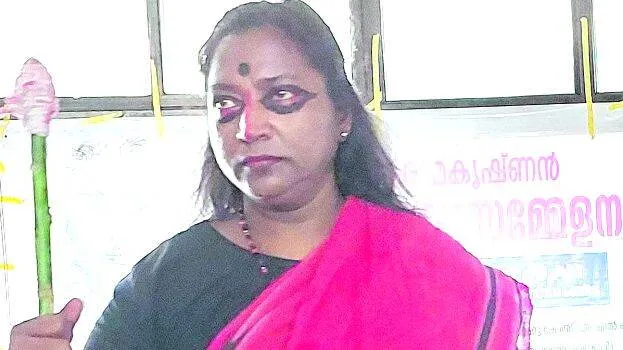 pri